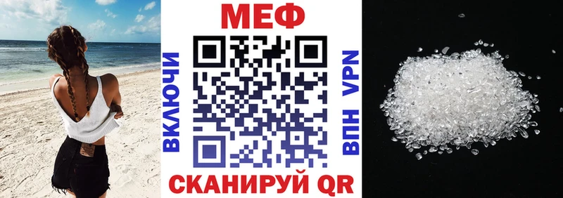 Купить закладку ГАШИШ  Alpha-PVP  АМФЕТАМИН  Меф мяу мяу  Енисейск