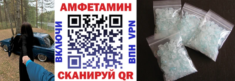 Купить закладки Енисейск Амфетамин 97%