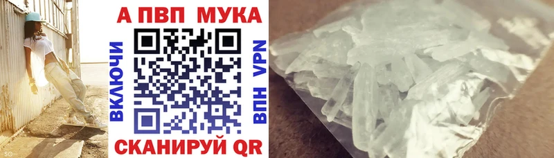 Купить  Енисейск  А ПВП кристаллы 