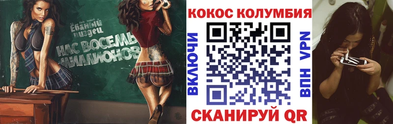 Купить закладки  Енисейск  COCAIN Колумбийский 
