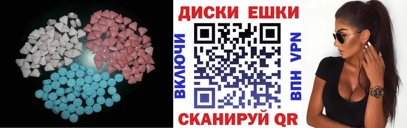 Экстази DUBAI  Купить  Енисейск 