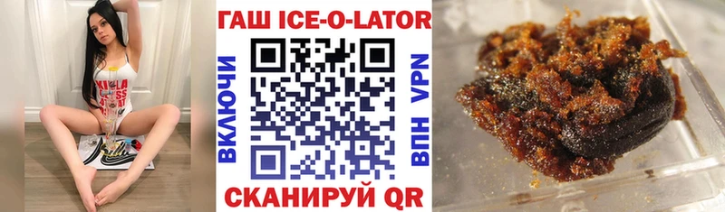 ГАШИШ индика сатива Енисейск