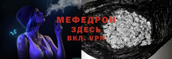 альфа пвп Каменка
