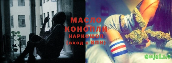 гашишное масло Каменногорск