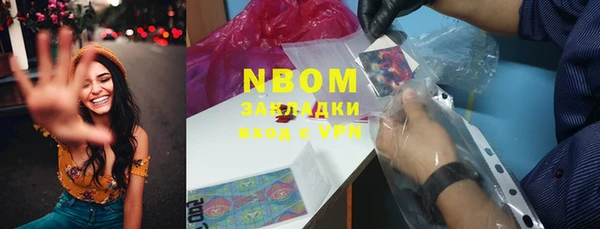 альфа пвп Каменка