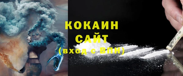 гашишное масло Каменногорск