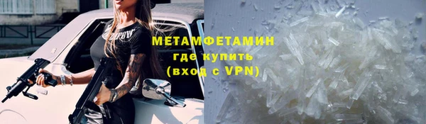 мяу мяу мука Каменск-Шахтинский