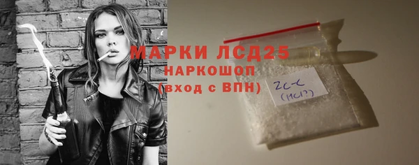 мяу мяу мука Каменск-Шахтинский