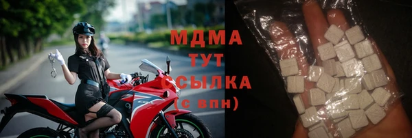 мяу мяу мука Каменск-Шахтинский