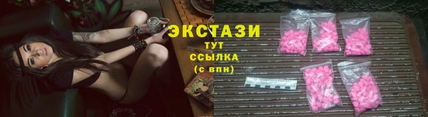 альфа пвп Каменка