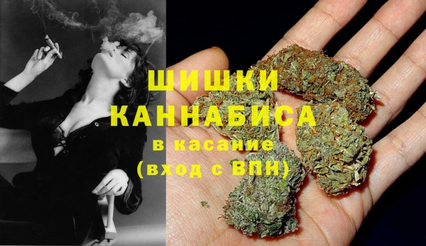 гашишное масло Каменногорск