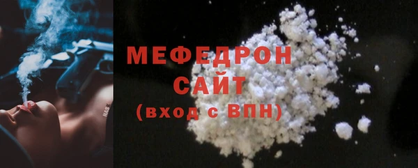 альфа пвп Каменка