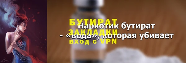 гашишное масло Каменногорск