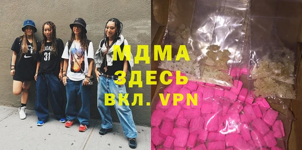 мяу мяу мука Каменск-Шахтинский
