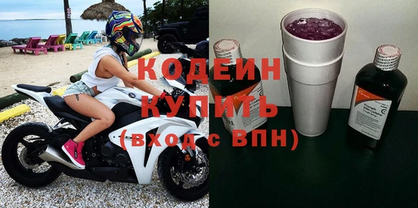 альфа пвп Каменка