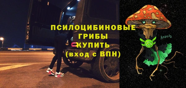 гашишное масло Каменногорск