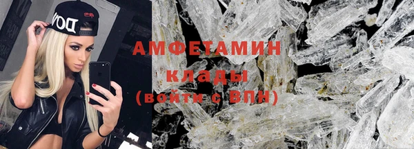 альфа пвп Каменка