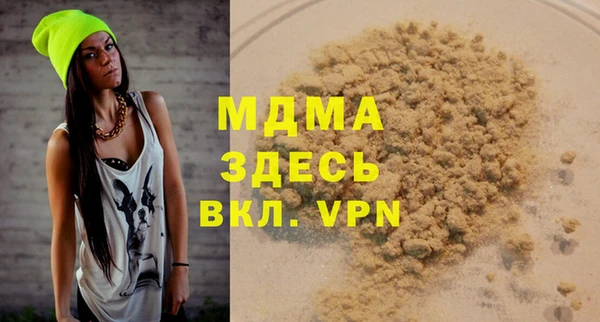 альфа пвп Каменка