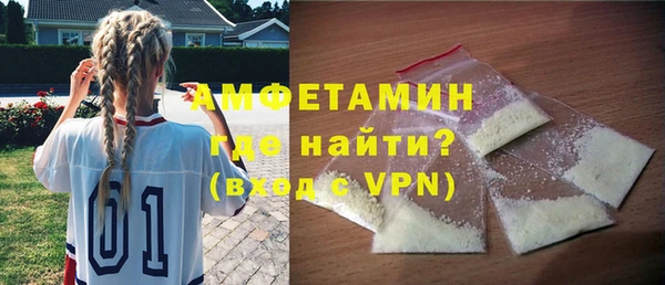 мяу мяу мука Каменск-Шахтинский