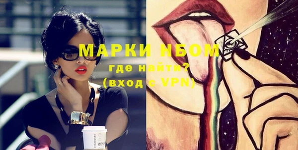 мяу мяу мука Каменск-Шахтинский
