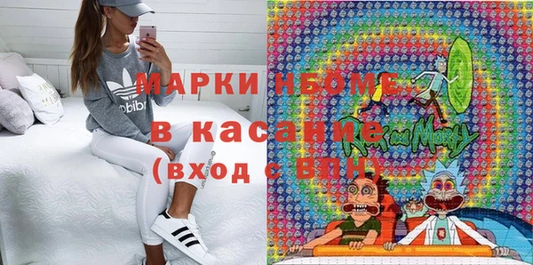 альфа пвп Каменка