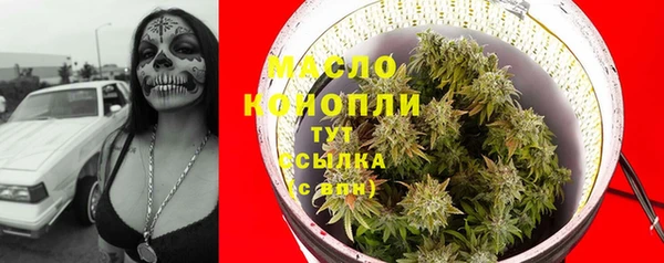 мяу мяу мука Каменск-Шахтинский