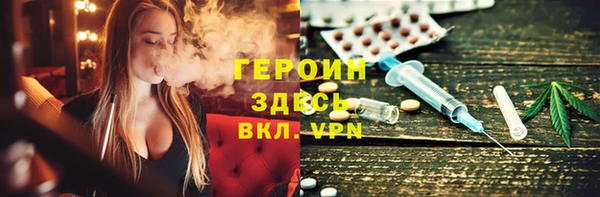 гашишное масло Каменногорск