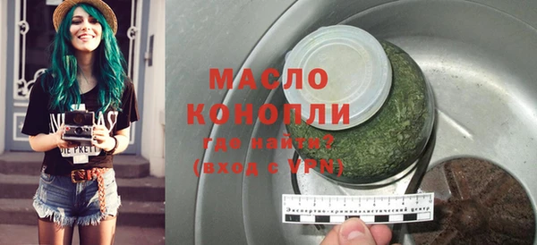 альфа пвп Каменка