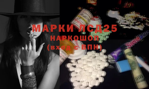 мяу мяу мука Каменск-Шахтинский
