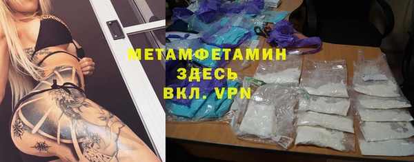 гашишное масло Каменногорск