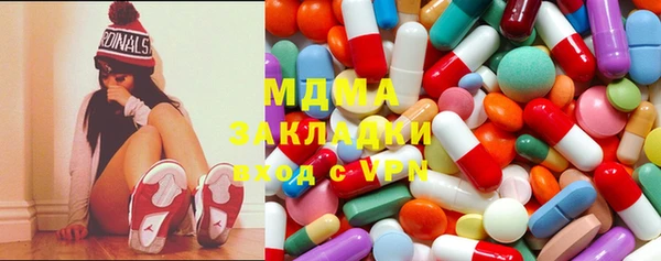 мяу мяу мука Каменск-Шахтинский