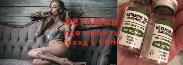 мяу мяу мука Каменск-Шахтинский