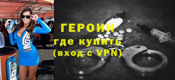 альфа пвп Каменка
