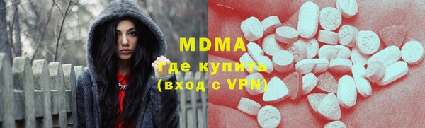 гашишное масло Каменногорск