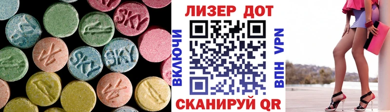 Лсд 25 экстази кислота  Купить закладки  Енисейск 