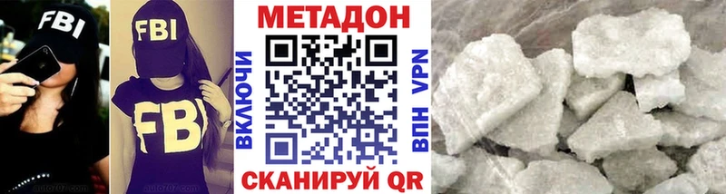 Купить закладки  Енисейск  Метадон мёд 