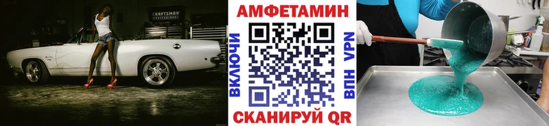 Купить закладки  Енисейск  Метамфетамин мет 