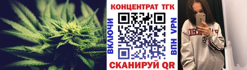 ТГК жижа Купить где Енисейск